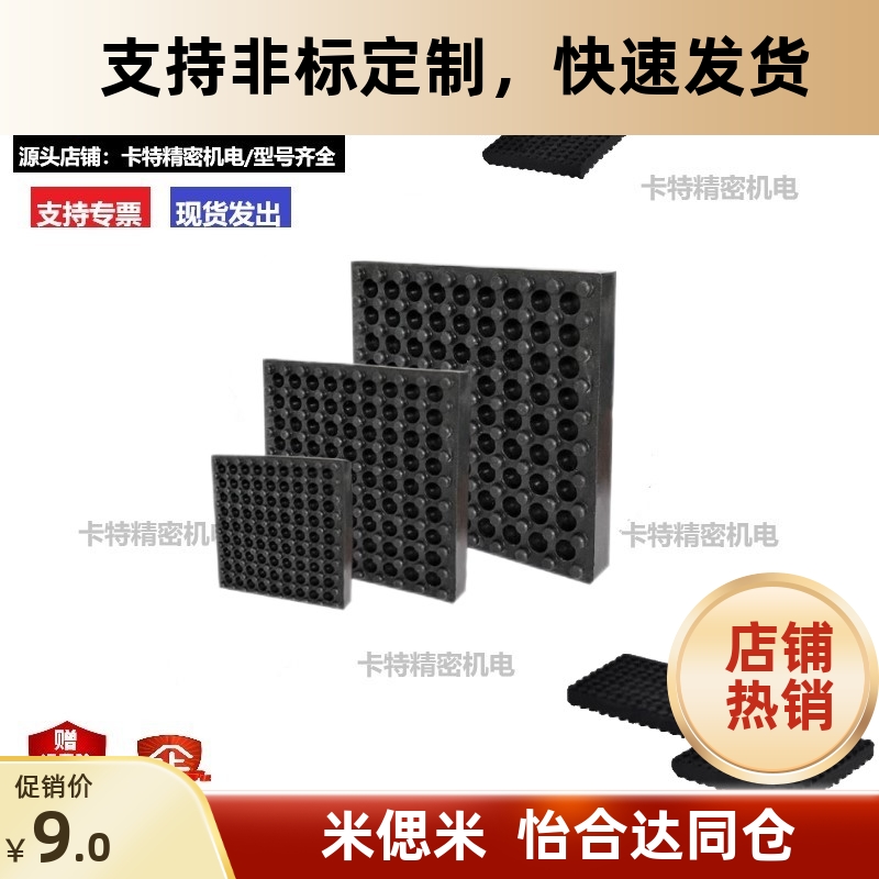 橡胶减震垫丁腈耐磨标准