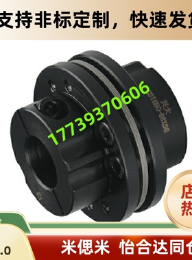 DCEK56 68 82 94 104 126 144 152 178 190-8-20-40-50-85 联轴器