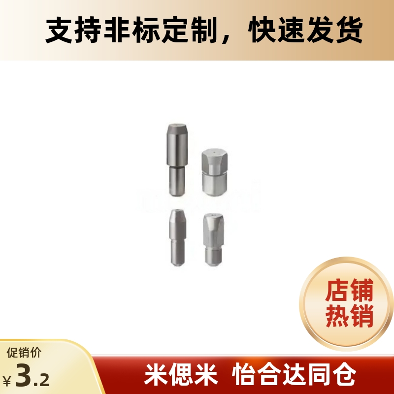 定位销YBR110203050601