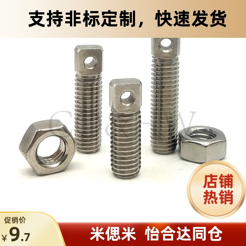 不锈钢拉伸弹簧用支柱