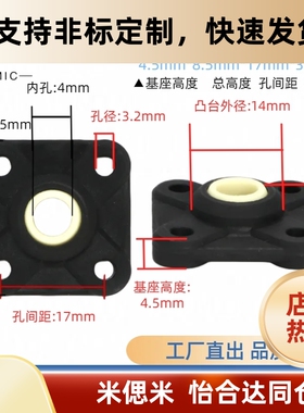 易格斯EFOM-EGLM-EFSM工程塑料法兰轴承座耐磨高温寿命长免维护