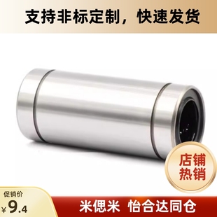 d12 d50 双衬型LMC11 d30 d20 d16 d10 d40 d25