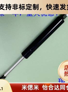 原厂品质 现货 气弹簧 FHJ16-15050D FHJ16-15050E FHJ16-15070A