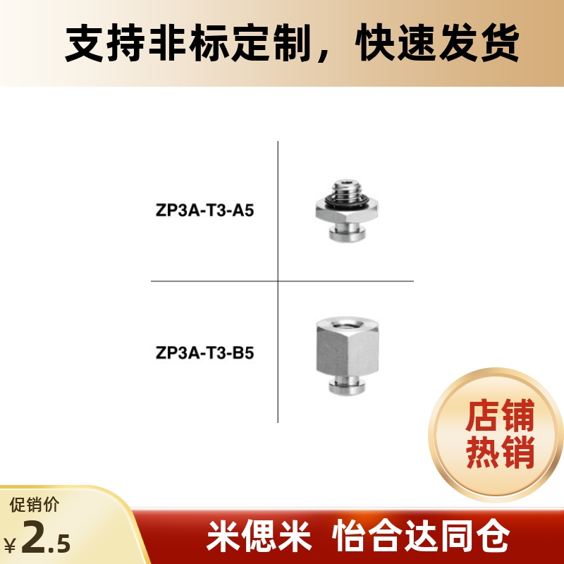 简约现代ZP3A-T1-A3不锈钢