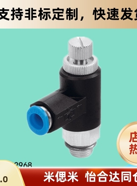 FESTO 费斯托 单向节流阀 162968 GRLA-1/4-QS-8-RS-B 全新销售