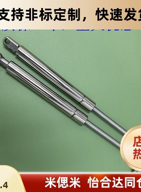 气弹簧 FRGSS-B60-125 FRGSS-B80-150 FRGSS-B100-200