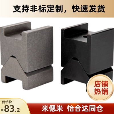 CVTAST限位块停止块定位块