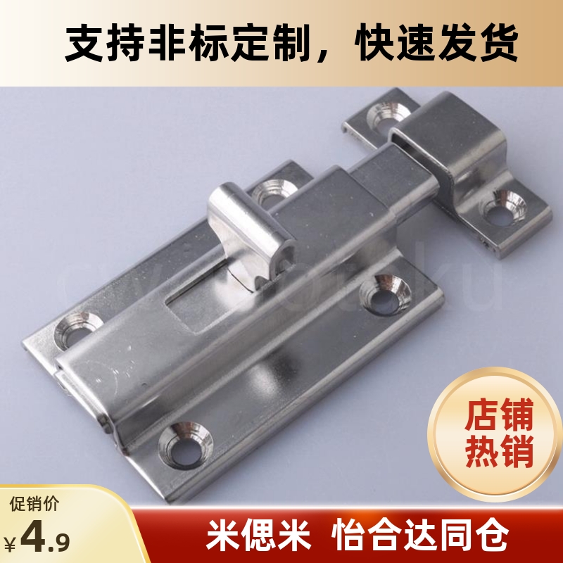 怡合达HFY56-L50/滑动式