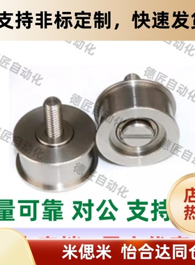 不锈钢平皮带惰轮PDM501 502 503 504 505 506 507 508 509