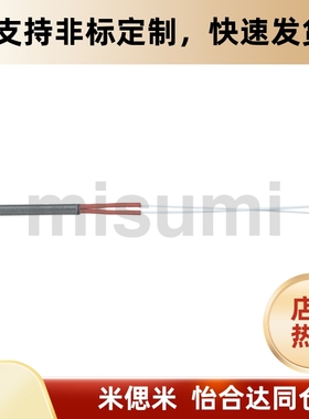 C-MCHV8/10/12/14加热棒MCHL6-50-V200-W100-B1000-Y/100/150/130