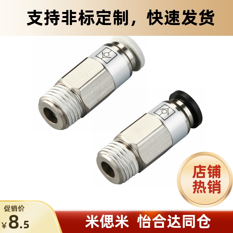 XZL86-D4/6/8/10/12-M5/1/2/3