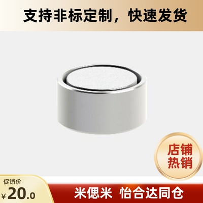 BMJ22/BMJ31/BMJ03-D6/D8/D10/D13/D16/D20/D25YHD带座磁铁