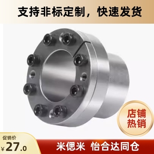 d14 d11 EUX01 d16 d20 d19 d65免键胀套 d10 d18 d12