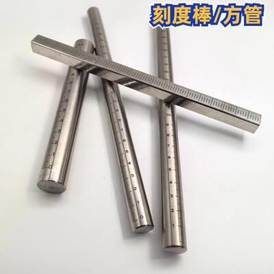 GSSTARCY71带刻度圆管圆柱尺