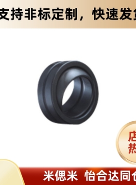 BNK01-GE80E-GE70E-GE60E-GE50E-GE40E-GE-35E自动化向心关节轴