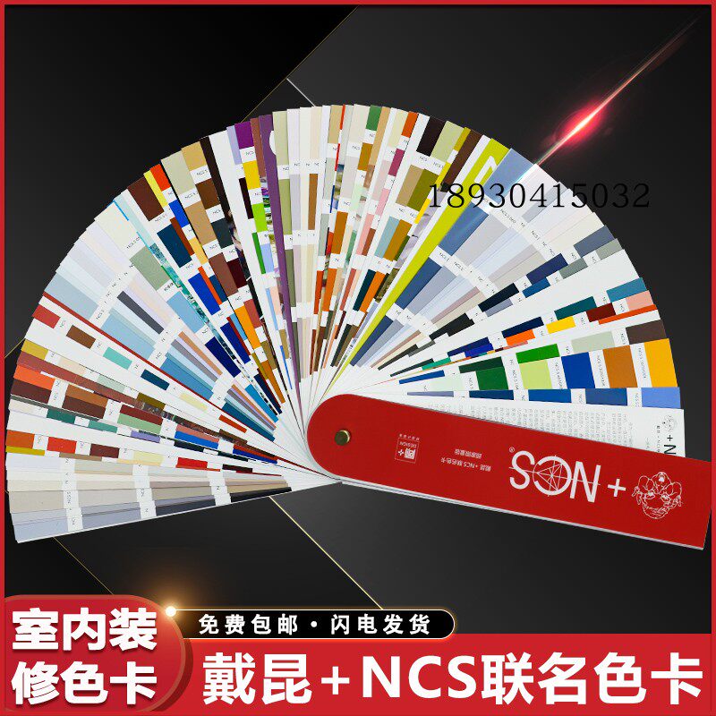 快速发货质量保证售后无忧