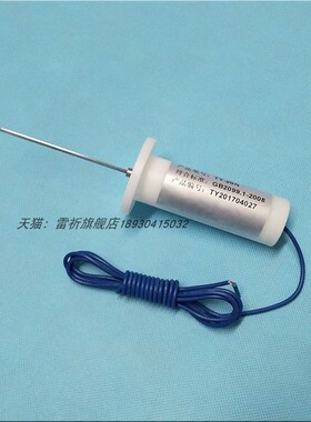 14号试验探棒IEC61032图10试具14试验探针现货出售中