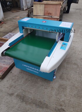 服装食品抗干扰检针器断针检测仪金属验针机检针机验针器SK-610BC