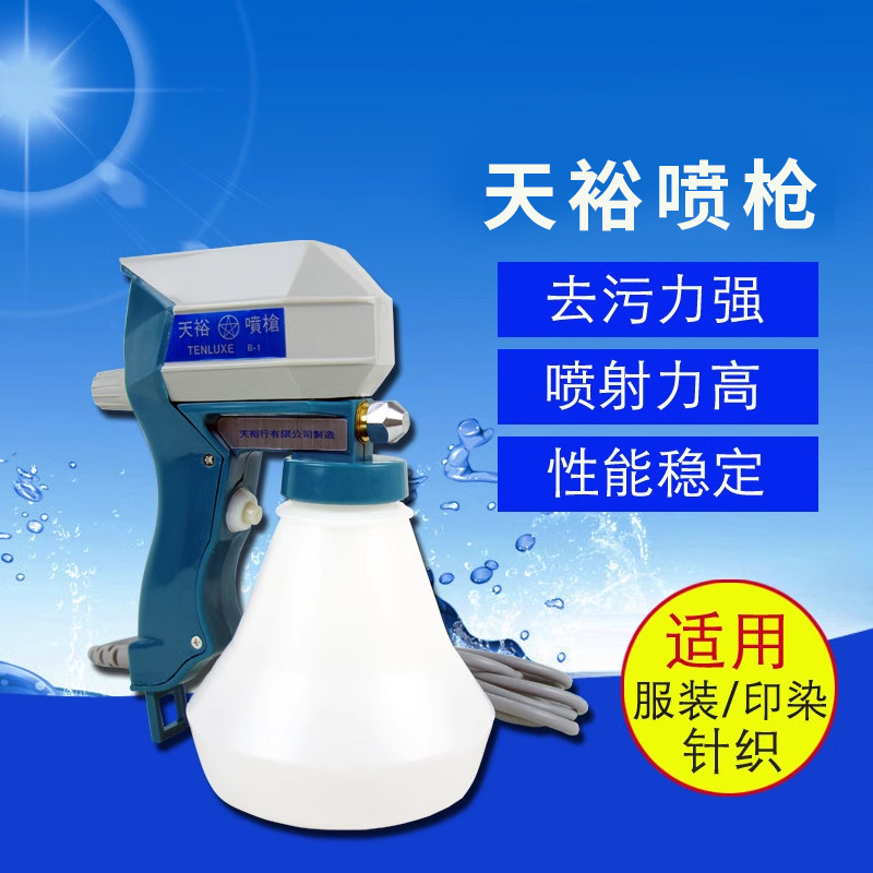 厂家直销质量保证售后无忧