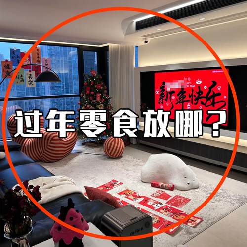 过年零食置物架小推车收纳架多层客厅用品移动储物架文化创意餐具