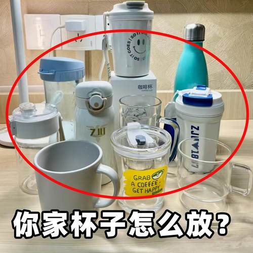 桌上防尘柜置物架杯架餐桌台面桌面茶杯水杯茶具收纳文化创意餐具