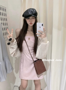 soolrok 松未韵一 私有浪漫 设计感粉色肌理感吊带连衣裙收腰短裙