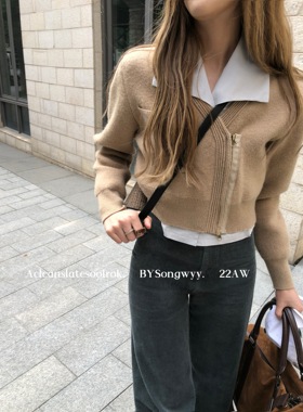 soolrok 松未韵一 短款收腰衬衫女设计感针织开衫外套时尚两件套