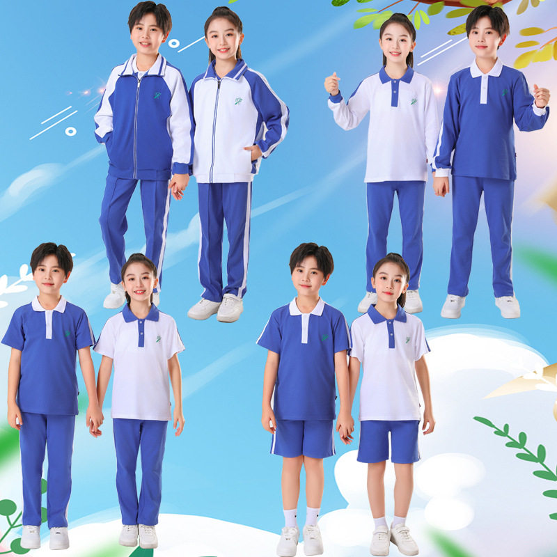 深圳校服小学生秋装校服批发男女运动套装深圳小学校服外套