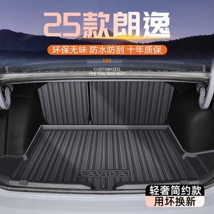 适用于25款 大众朗逸plus专用后备箱垫TPE尾箱车五百万新锐XR用品