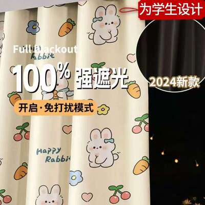 0透光学生宿舍上下铺床帘遮挡帘子寝室隐私窗帘2024新款北欧风