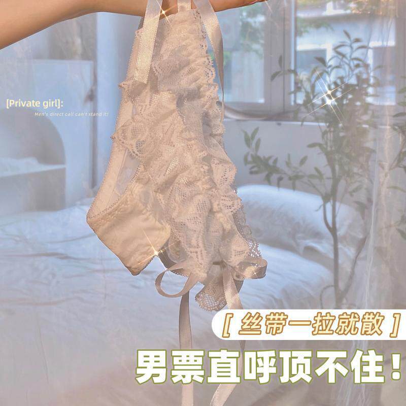 内裤蕾丝花边性感蕾丝内裤