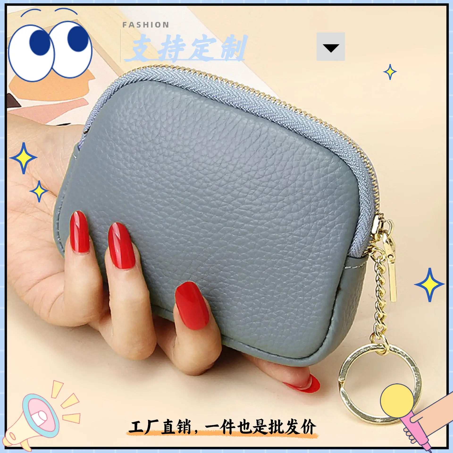 手拿拉链小钱包女时尚可爱纯色小包收纳钥匙身份证硬币零钱包2025