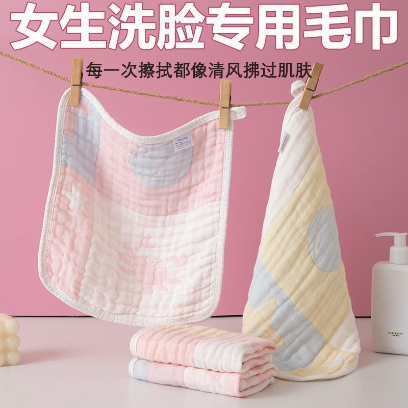 女生专用竹棉纱布小毛巾薄款孕妇成人敏感肌洗脸超柔透气速干挂式