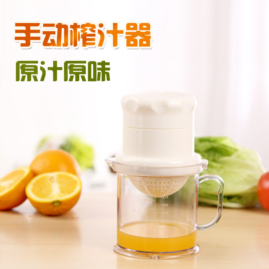 手动榨汁机多功能简易水果汁杯挤压器迷你榨橙子汁挤柠檬石榴神器