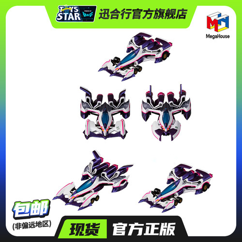 Megahouse高智能方程式