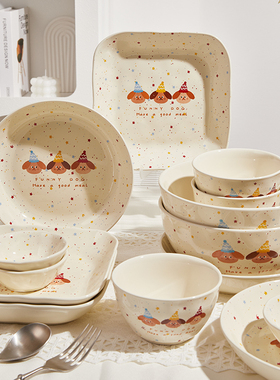 可爱卡通韩系陶瓷餐具特别好看的米饭碗餐盘菜盘家用早餐盘点心盘