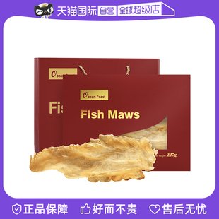 过年送礼长辈健康高档 OceanFeast加拿大鳕鱼胶花胶礼盒装 自营