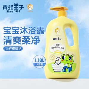 青蛙王子宝宝无泪清爽沐浴露