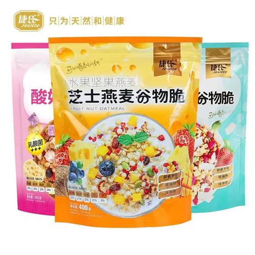 即食燕麦谷物脆山东捷氏