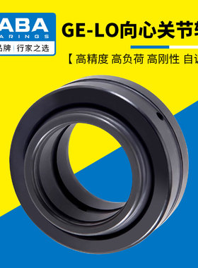 KABA向心关节轴承GEEW16ES GE20LO 25 30 32 35 40 50 60 63 70