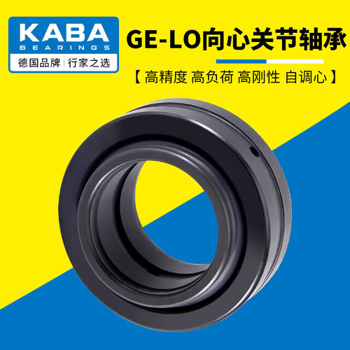 KABA向心关节轴承GEEW16ES GE20LO 25 30 32 35 40 50 60 63 70
