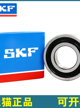 SKF轴承6006 6007 6008 6009 6010 2Z6012RS1WT高速6011C3GJN高温