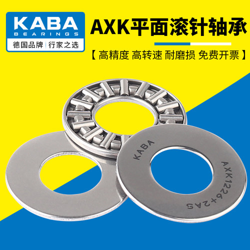 官方直营 原装正品