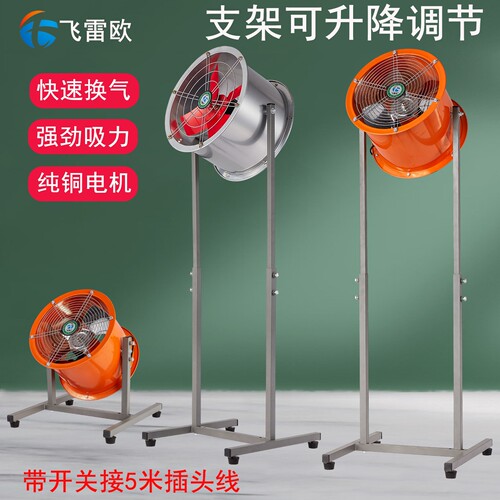 排气扇烧烤抽烟机可移动厨房落地