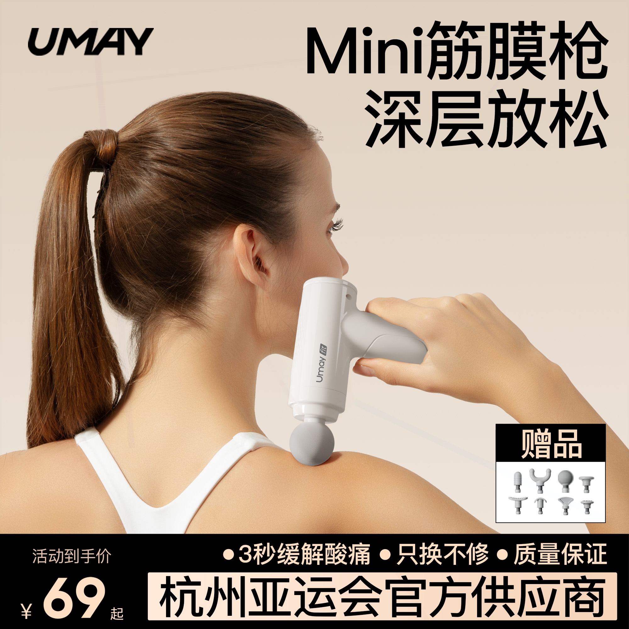佑美迷你筋膜枪肌肉按摩器女生多