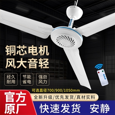 客厅家用餐厅宿舍厨房大风力挂电