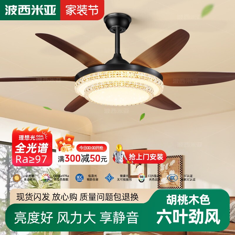 波西米亚2025年中古风扇灯客厅餐式吊扇灯厅展厅55寸大风力复古美