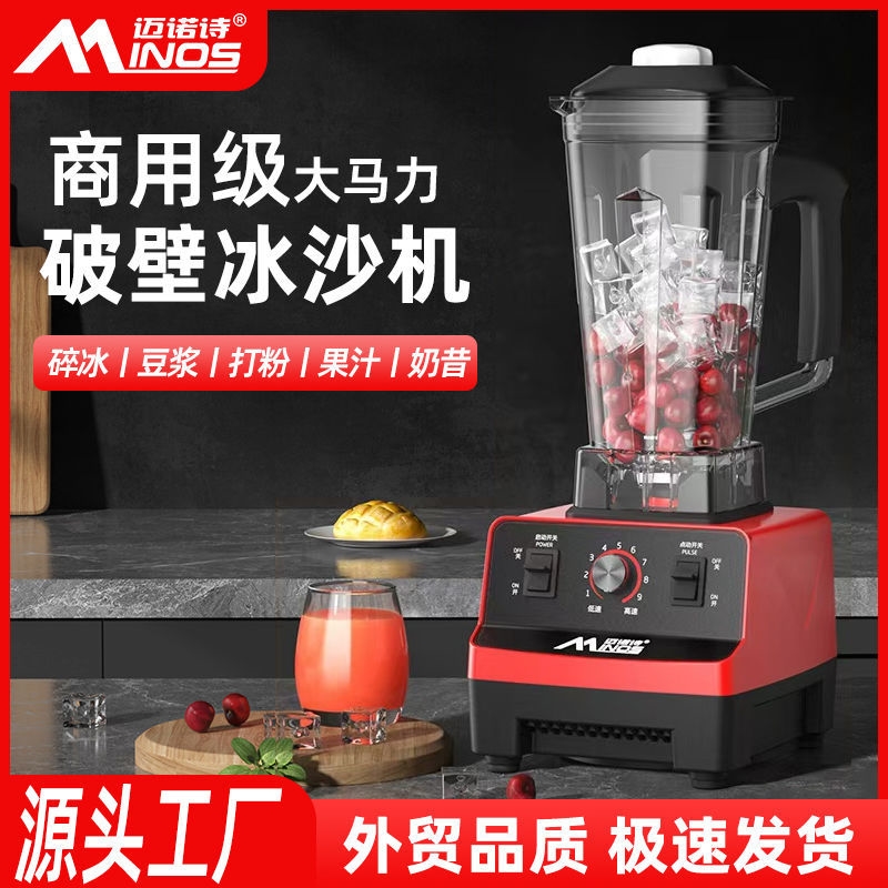 冰沙机刨冰机商用摆摊碎冰奶茶果