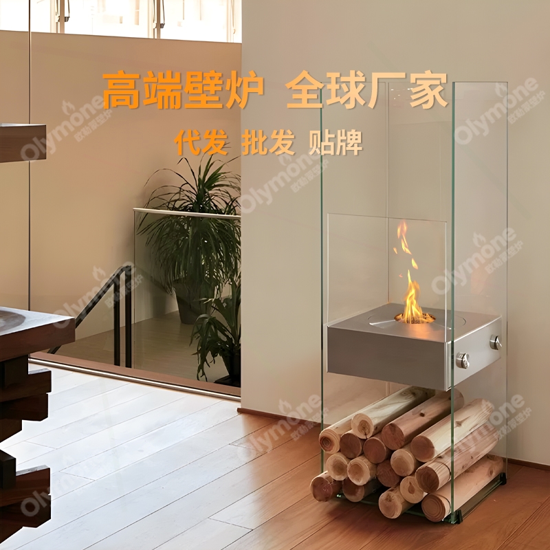 北欧小型独立装饰真火焰酒精壁炉