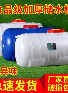 车载活鱼箱长方形食品级便携式储